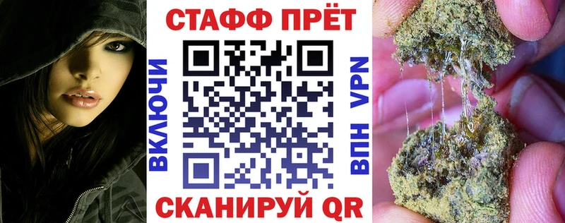 Как найти закладки Давлеканово ТГК  ГАШ  Марихуана  A PVP 