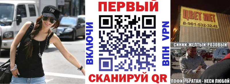 АМФ Розовый Давлеканово