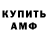 Экстази Cube Ragven