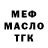 Конопля тримм Ruslan Temrezov