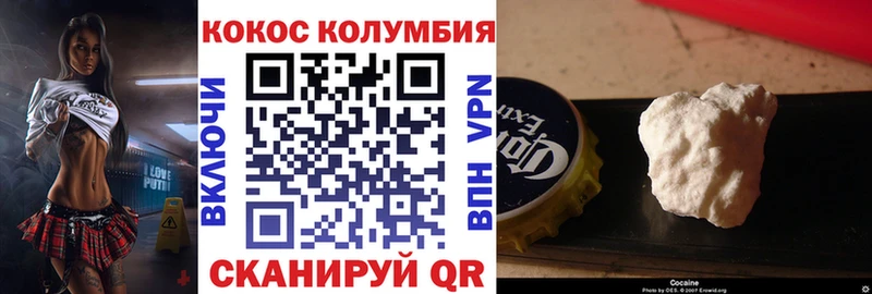 Кокаин Перу  Давлеканово 