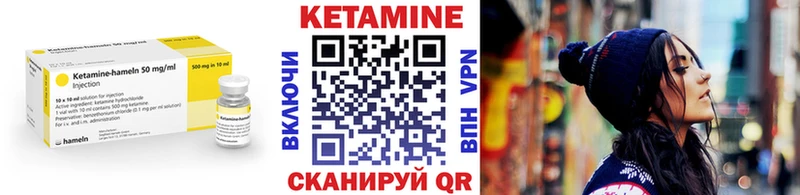 КЕТАМИН VHQ  купить наркоту  Давлеканово 