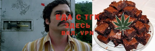 амфетамин Балахна