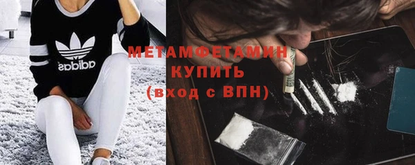 амфетамин Балахна