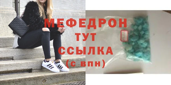 скорость Балабаново