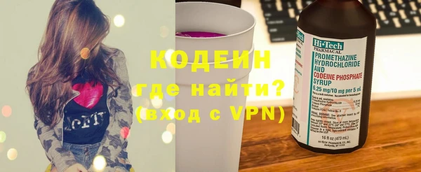 амфетамин Балахна