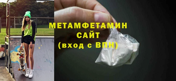 марихуана Ростов