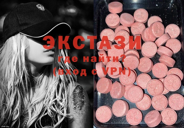 амфетамин Балахна
