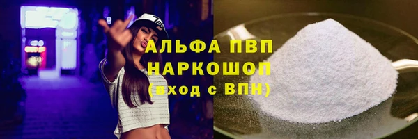 скорость Балабаново