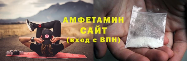 амфетамин Балахна