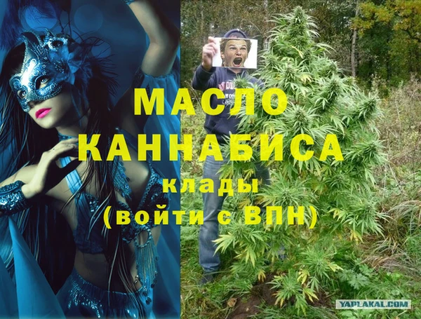 амфетамин Балахна