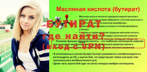скорость Балабаново