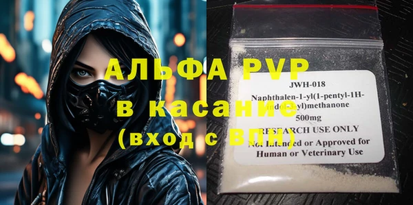 амфетамин Балахна