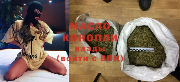 мяу мяу кристалл Россошь