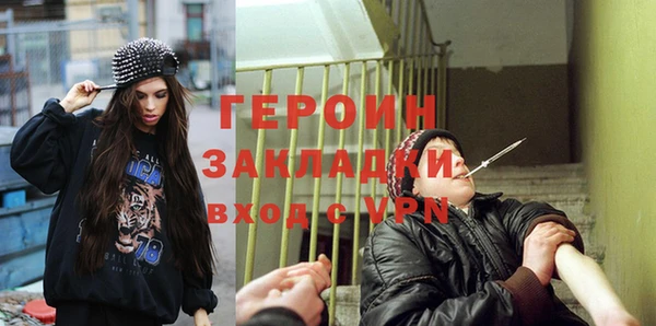 амфетамин Балахна