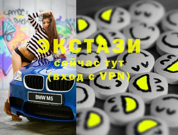 mdpv Рославль