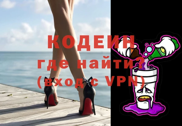 амфетамин Балахна
