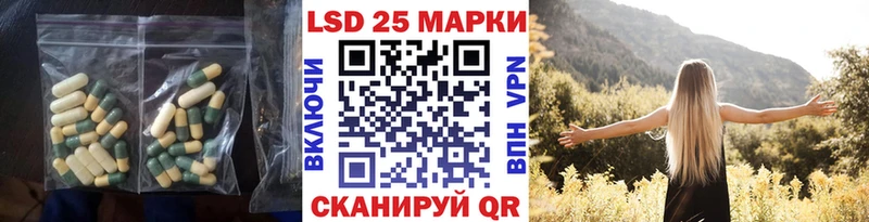 LSD-25 экстази ecstasy  Давлеканово 