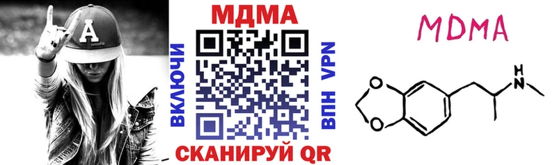 где можно купить   Давлеканово  МДМА кристаллы 