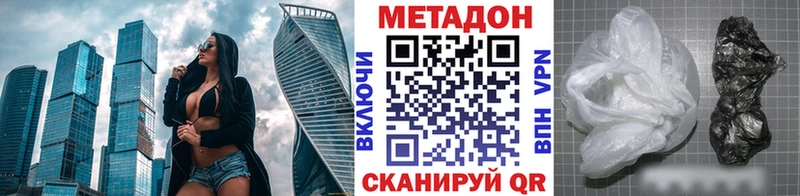 магазин продажи наркотиков  MEGA   Метадон methadone  Давлеканово 