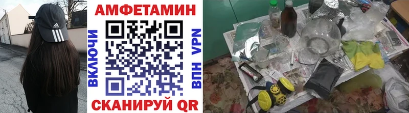 купить   Давлеканово  Первитин винт 