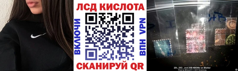 blacksprut   Давлеканово  Наркотические марки 1,5мг 